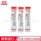 ** OKS 1110 1110/2 多功能硅酮润滑脂 食品级润滑脂 400ml