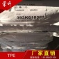 供应TPU拜耳优德兰TPU/U-98AU20硬度98A抗紫外线耐磨耐黄变